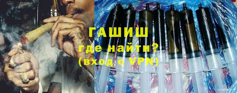 ГАШИШ Premium  что такое   OMG сайт  Вышний Волочёк 