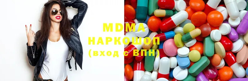 купить   Вышний Волочёк  МДМА молли 